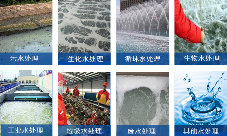南辉石材水处理消泡剂应用领域